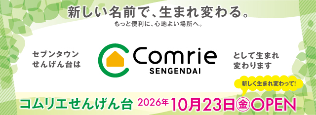 デフォルト
