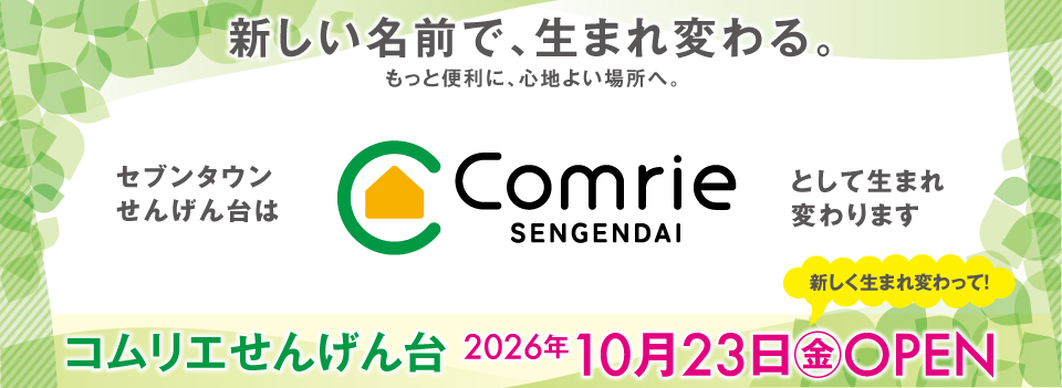 デフォルト
