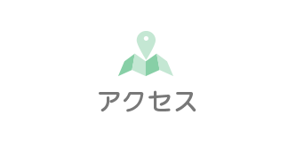 コムリエせんげん台｜アクセス