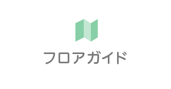 コムリエせんげん台｜店舗