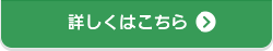 コムリエせんげん台｜アクセス